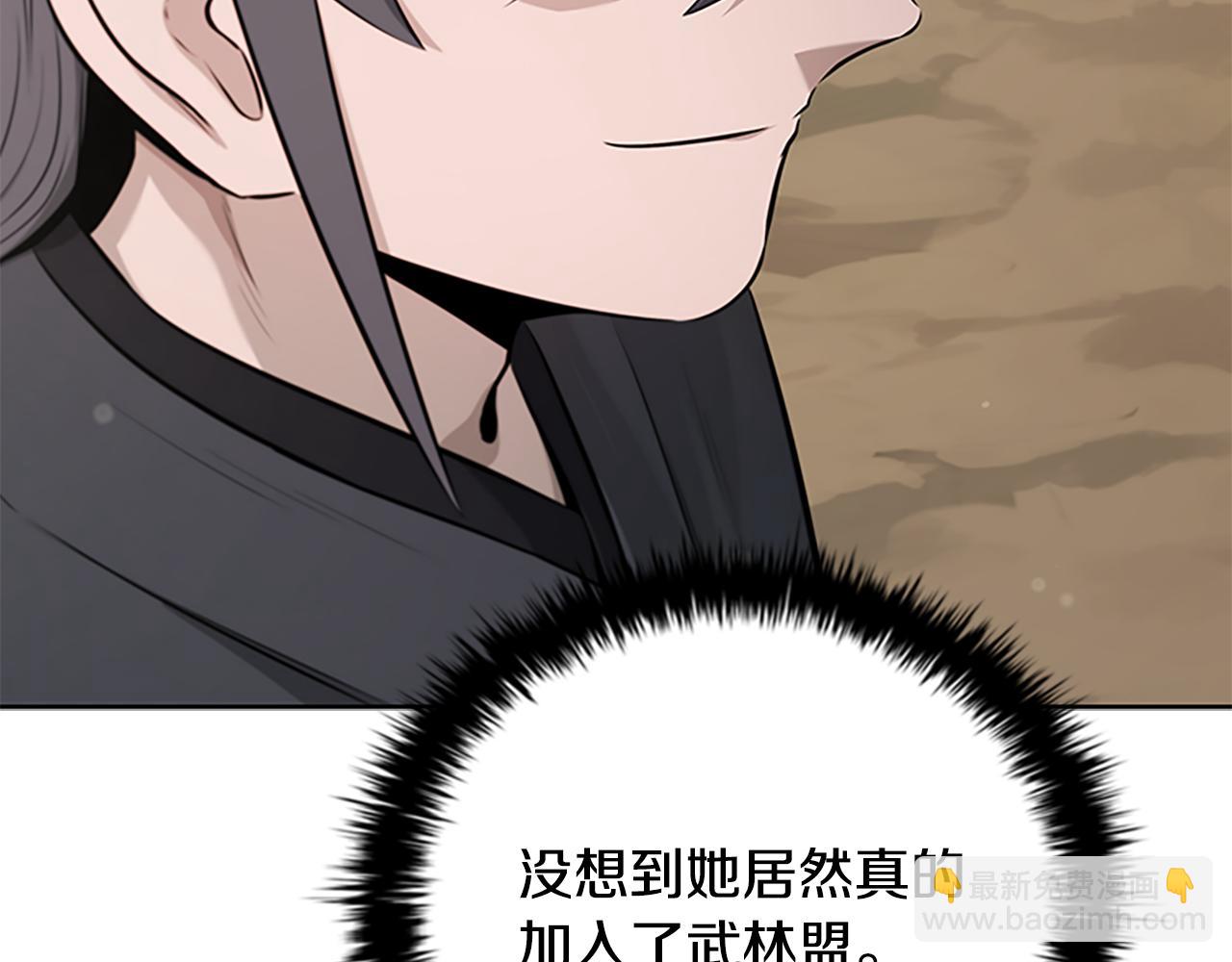 第68话 偶遇故人33