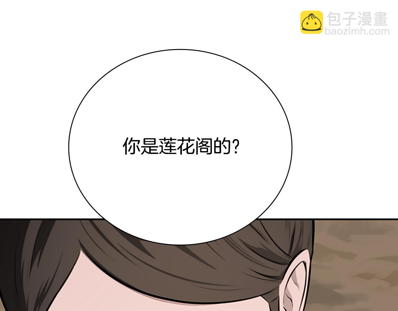 第68话 偶遇故人35