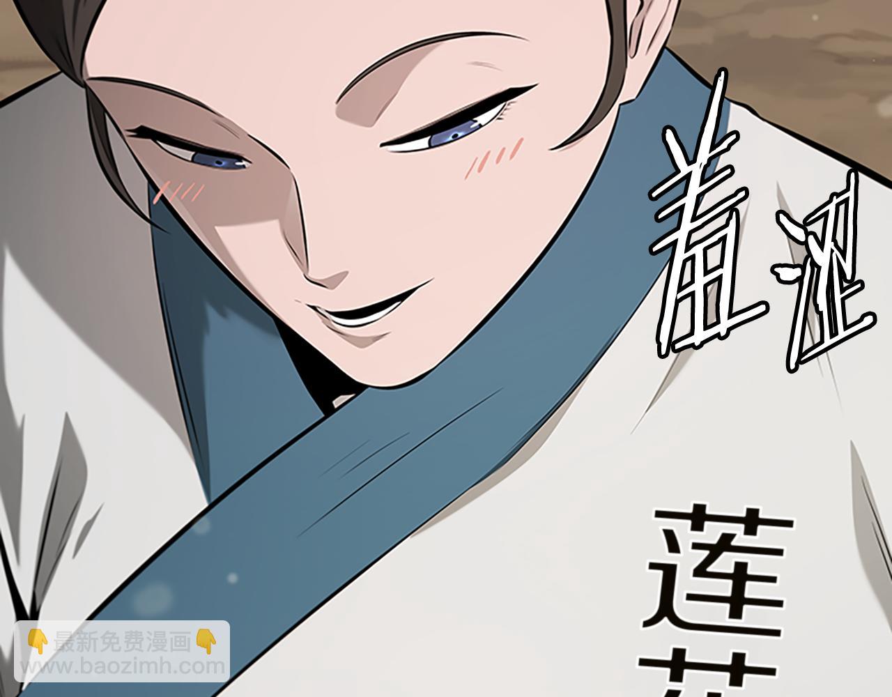 第68话 偶遇故人36