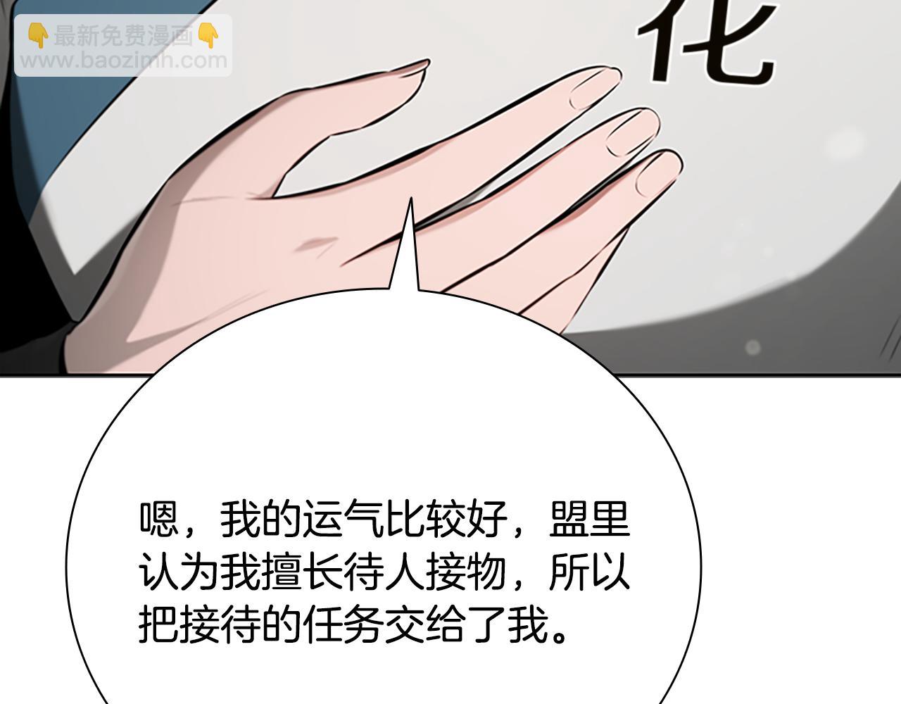 第68话 偶遇故人37