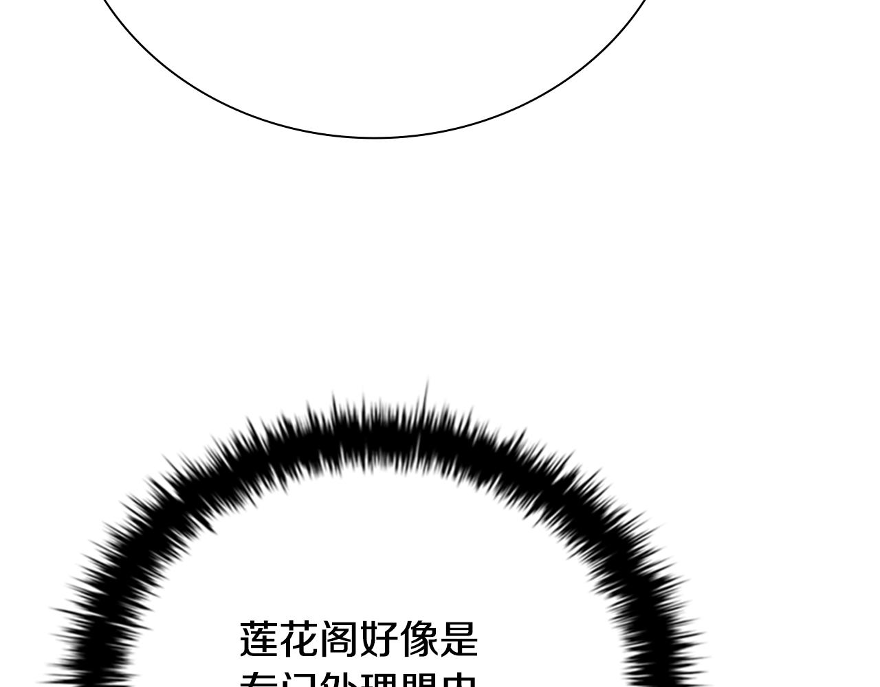第68话 偶遇故人38