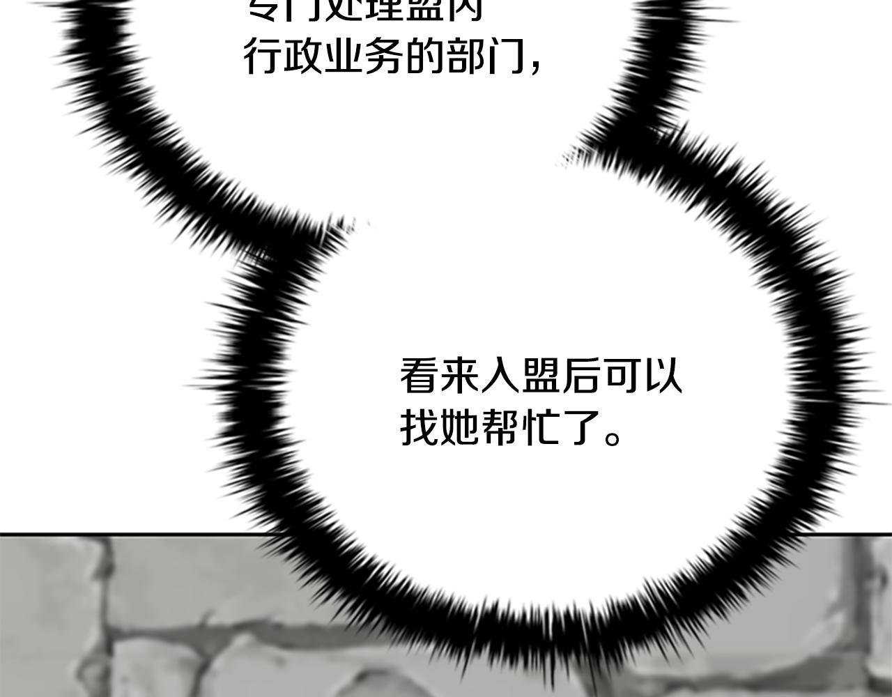 第68话 偶遇故人39