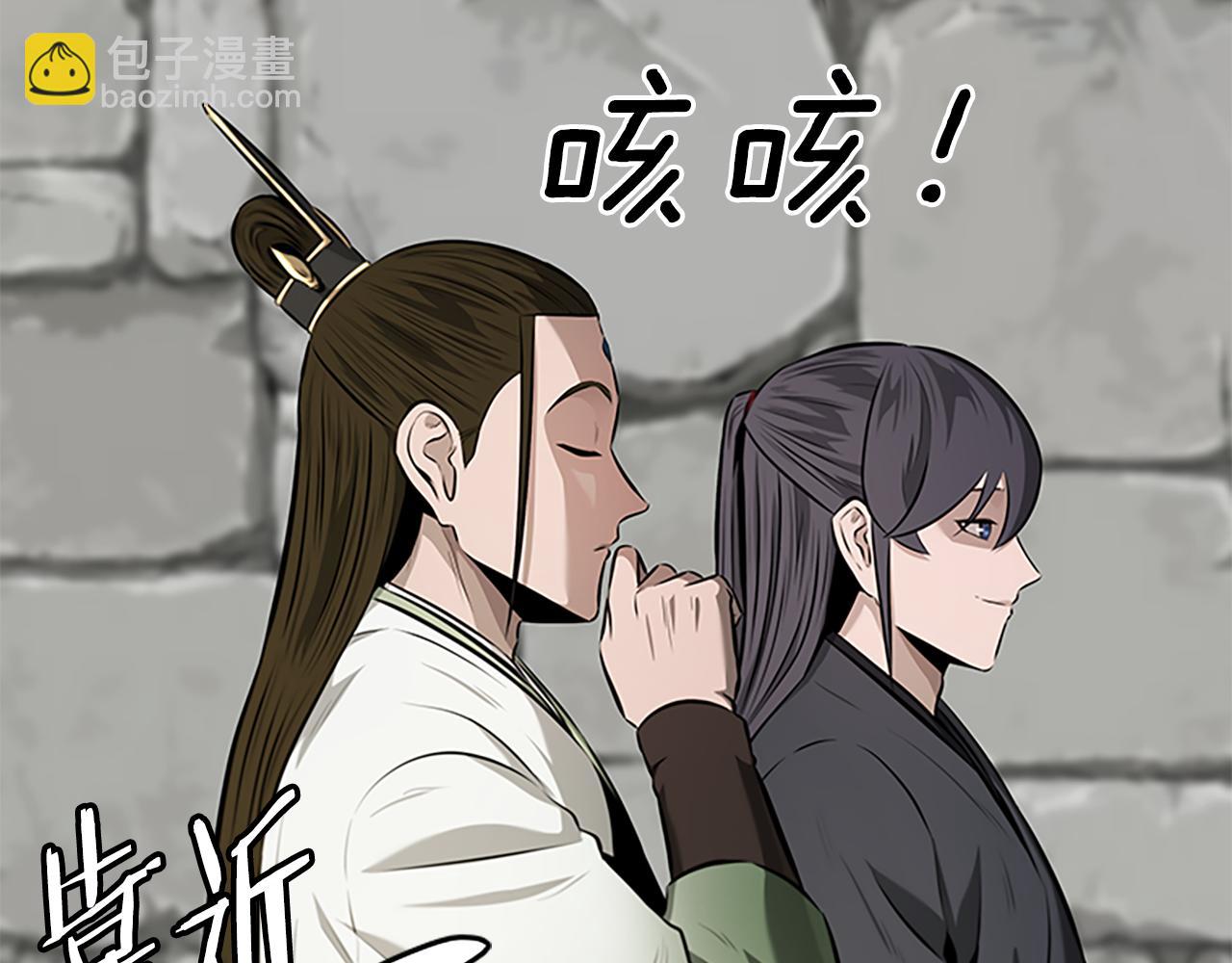 第68话 偶遇故人40