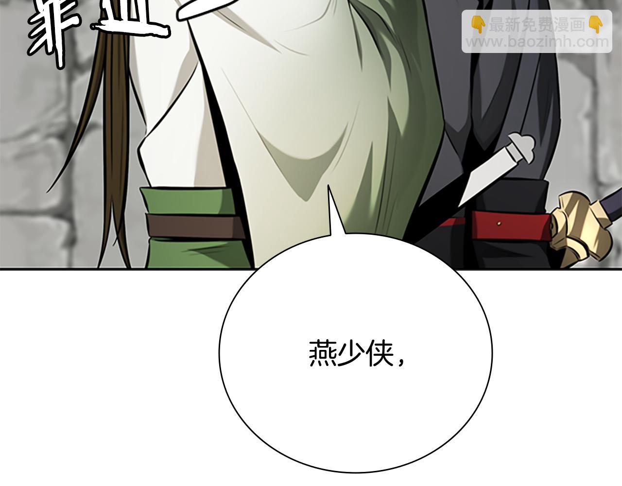 第68话 偶遇故人41