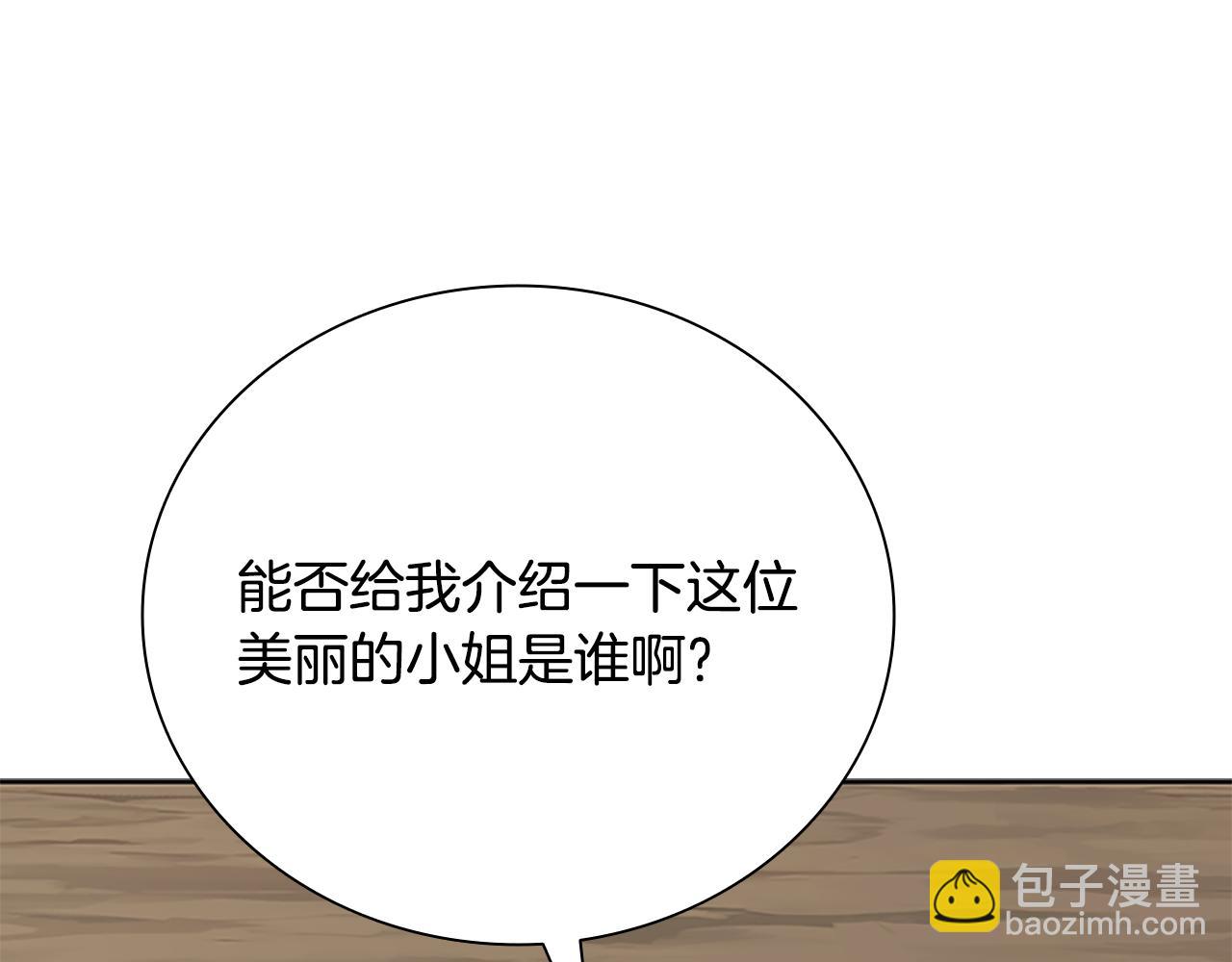 第68话 偶遇故人42