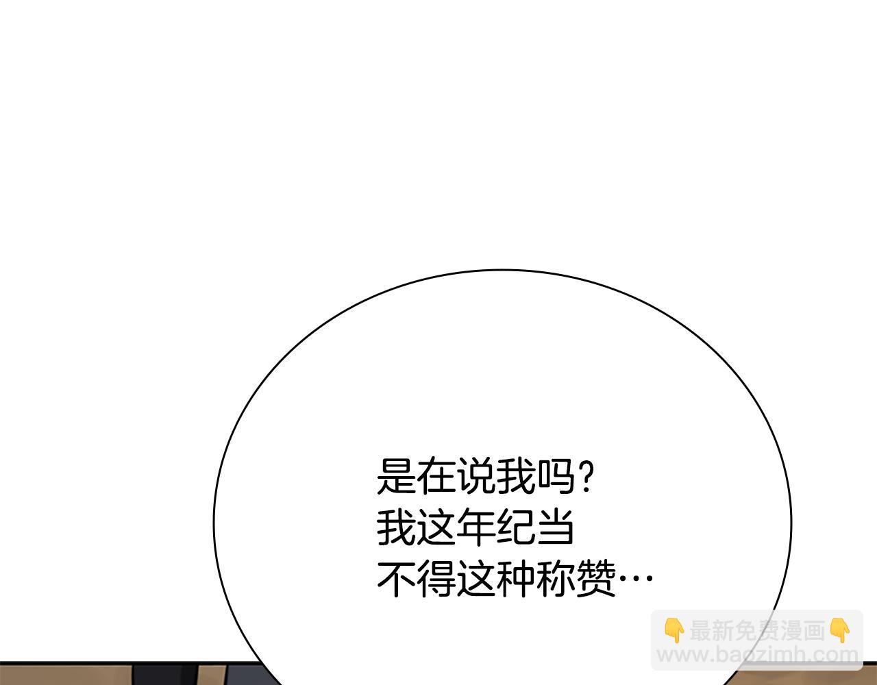 第68话 偶遇故人45