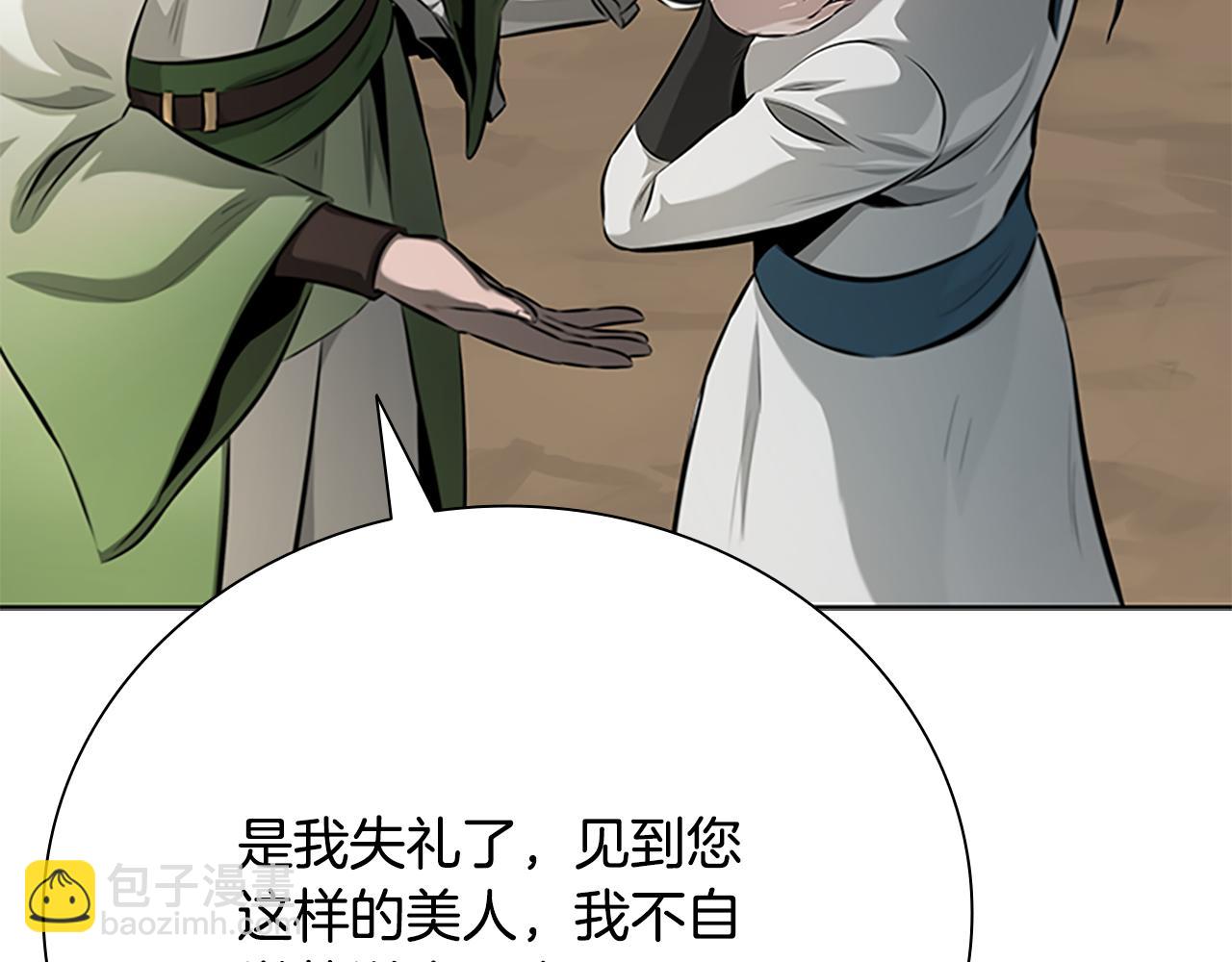 第68话 偶遇故人47