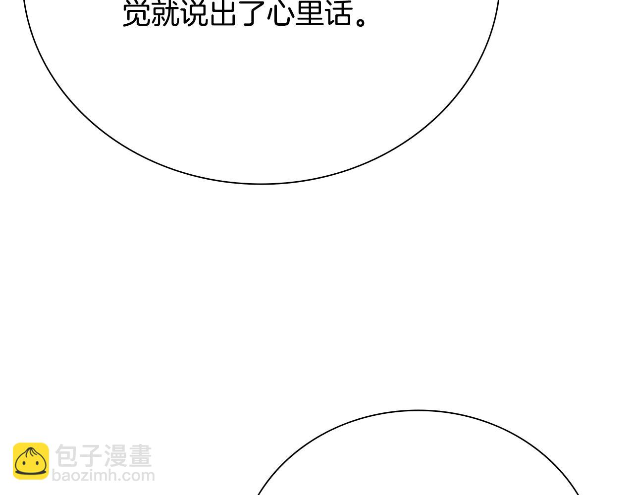第68话 偶遇故人48
