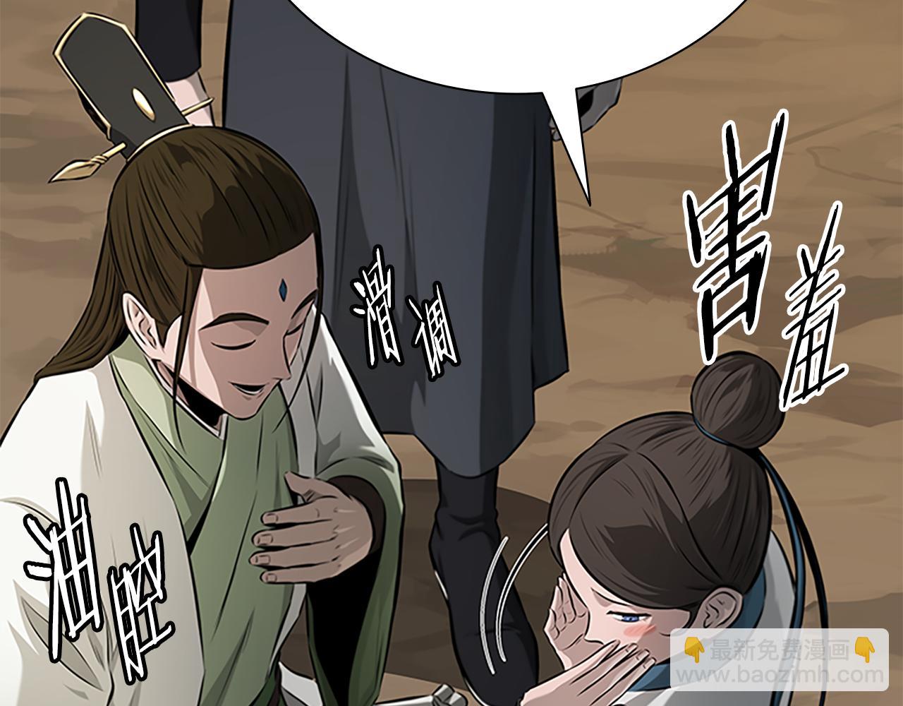 第68话 偶遇故人50