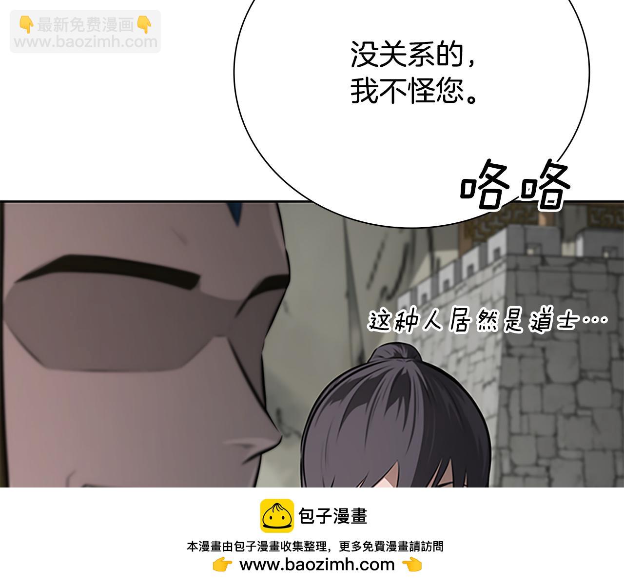 第68话 偶遇故人53