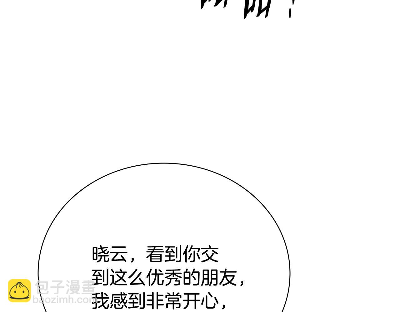 第68话 偶遇故人55