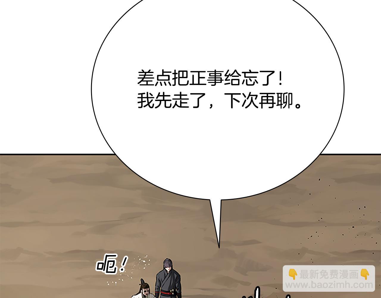 第68话 偶遇故人70