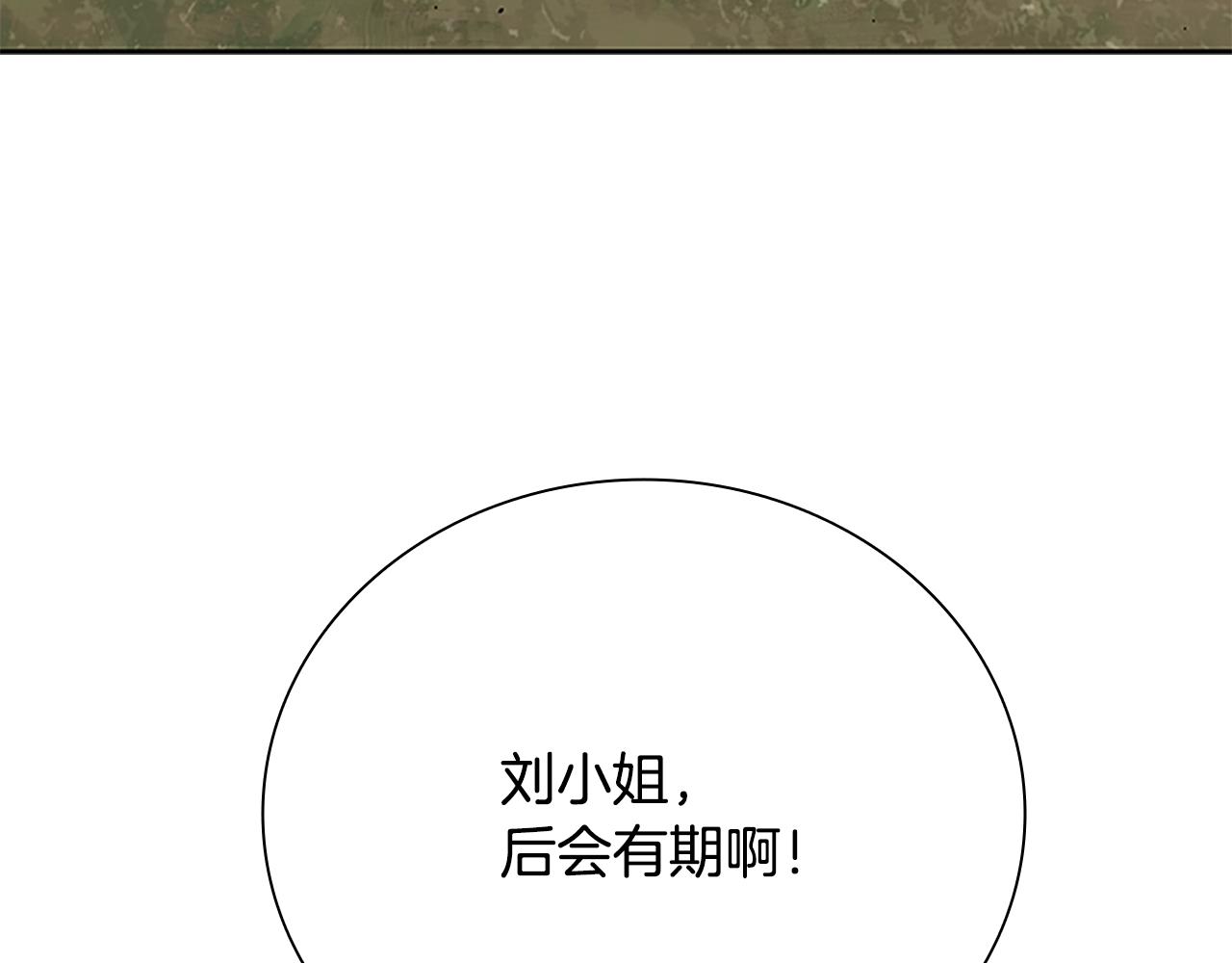 第68话 偶遇故人72