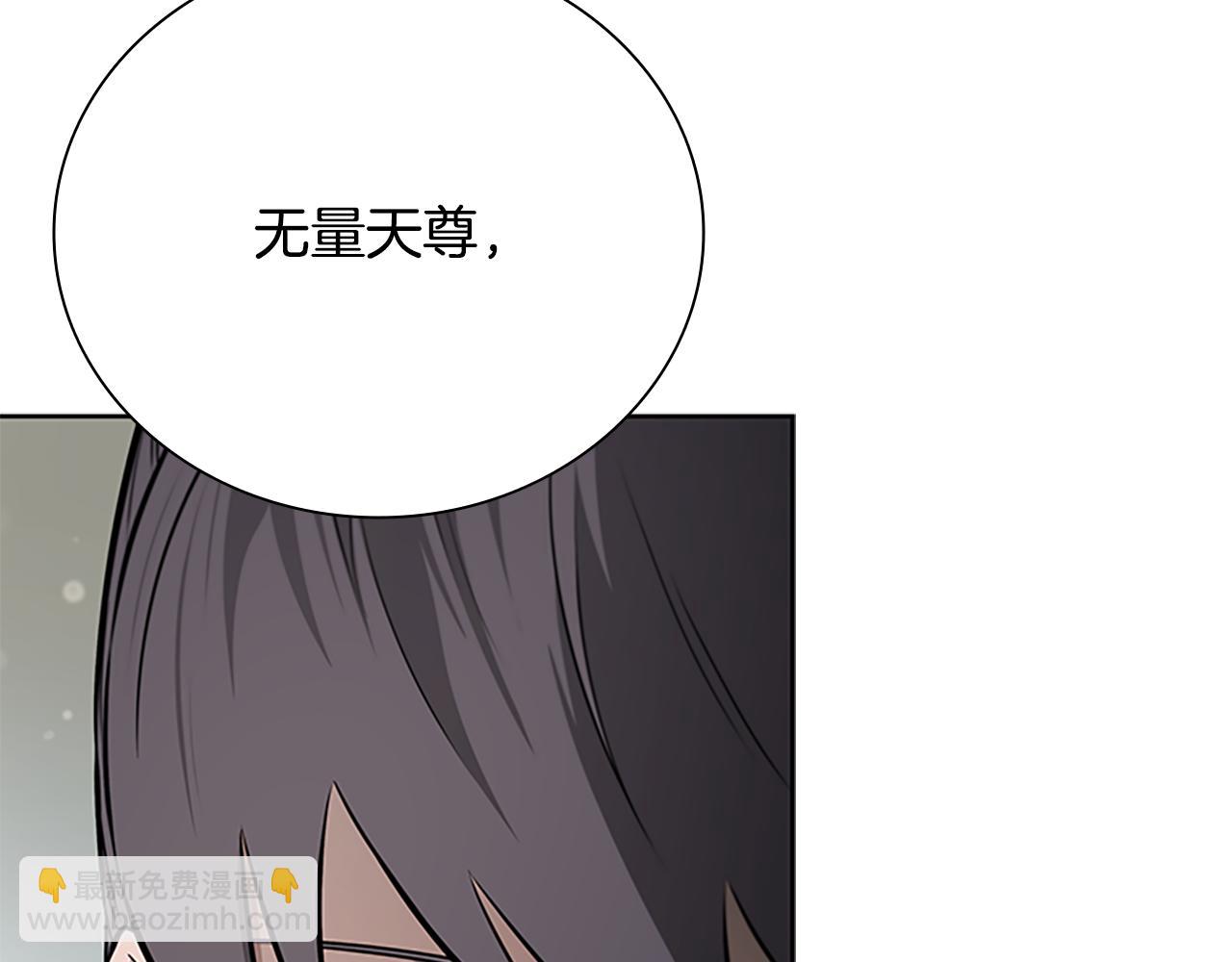 第68话 偶遇故人75