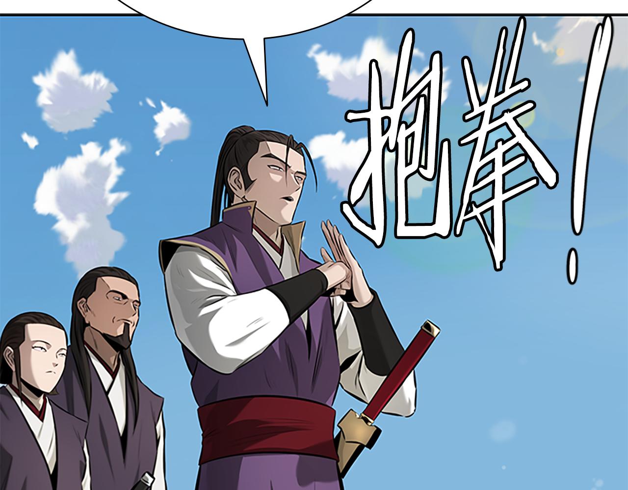 第68话 偶遇故人79