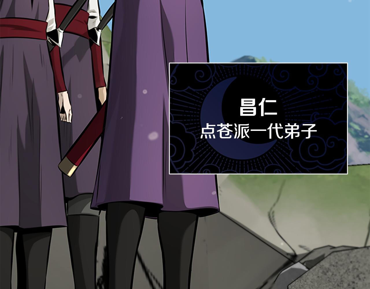 第68话 偶遇故人80