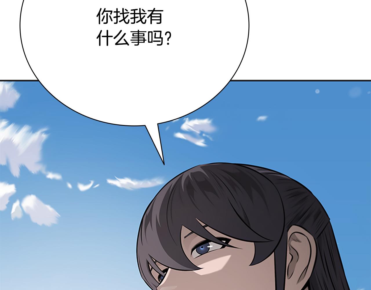 第68话 偶遇故人82