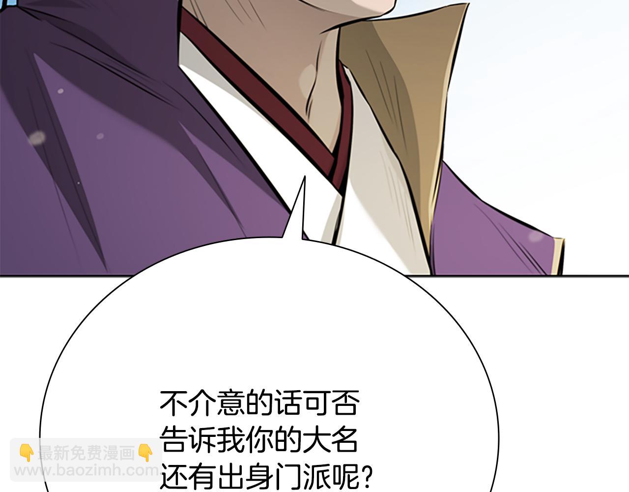 第68话 偶遇故人86