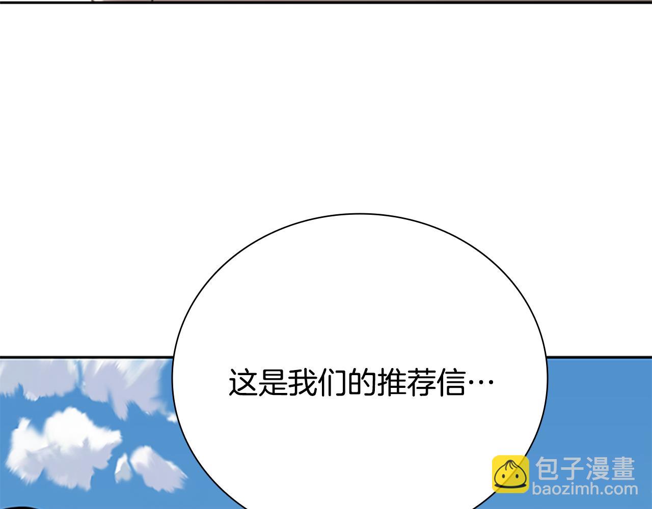 第68话 偶遇故人9