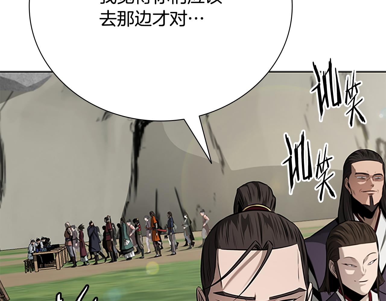 第68话 偶遇故人91