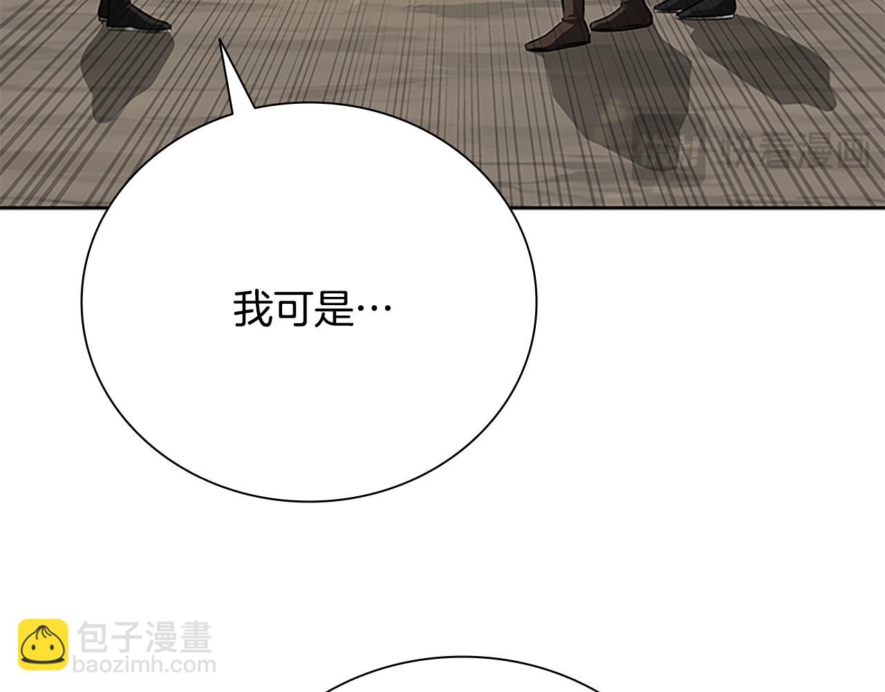 第68话 偶遇故人98
