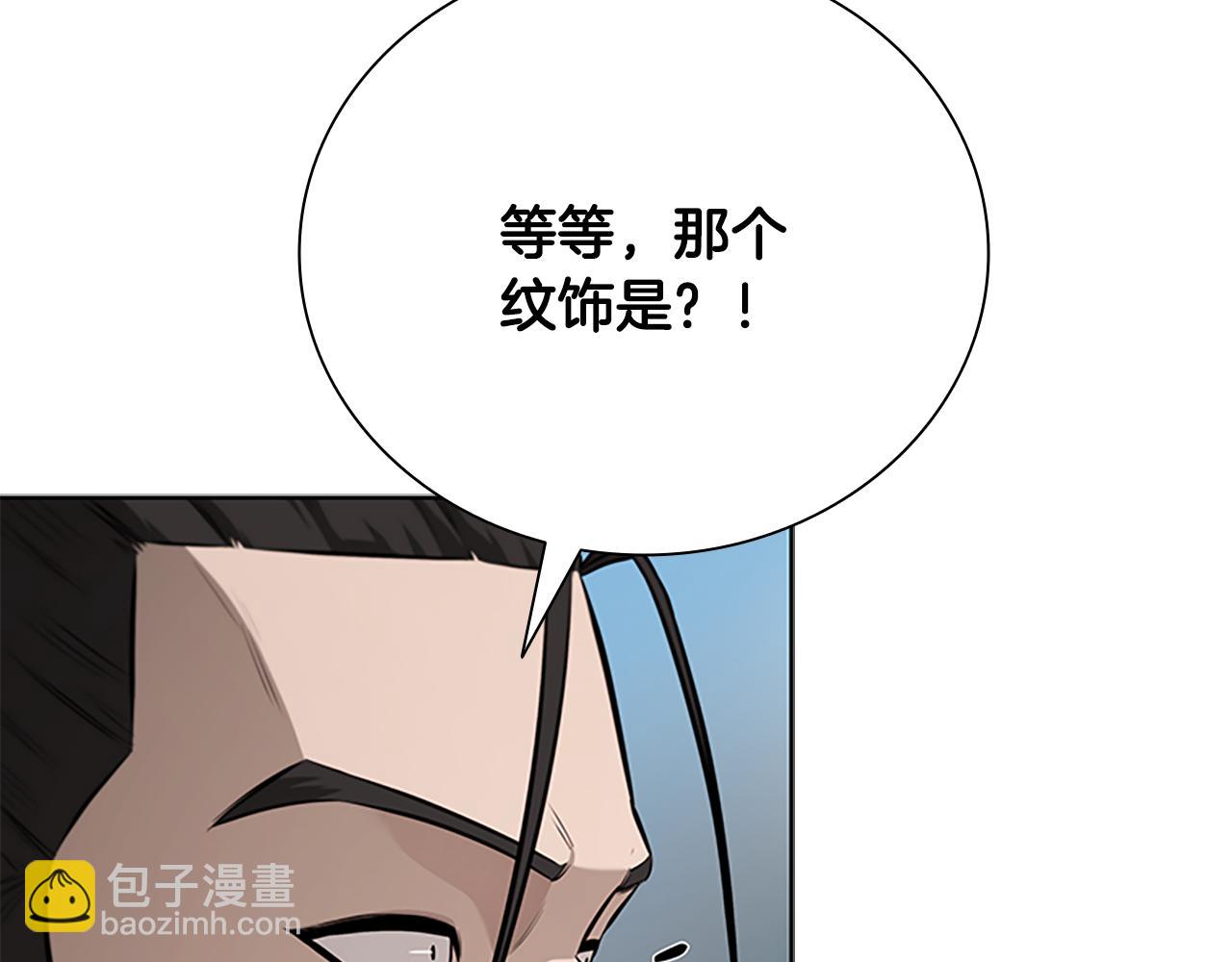 第68话 偶遇故人99