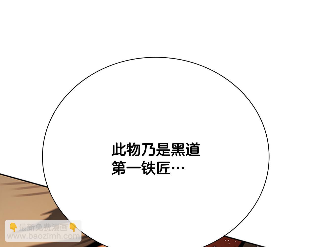 第69话 黑市拍卖110