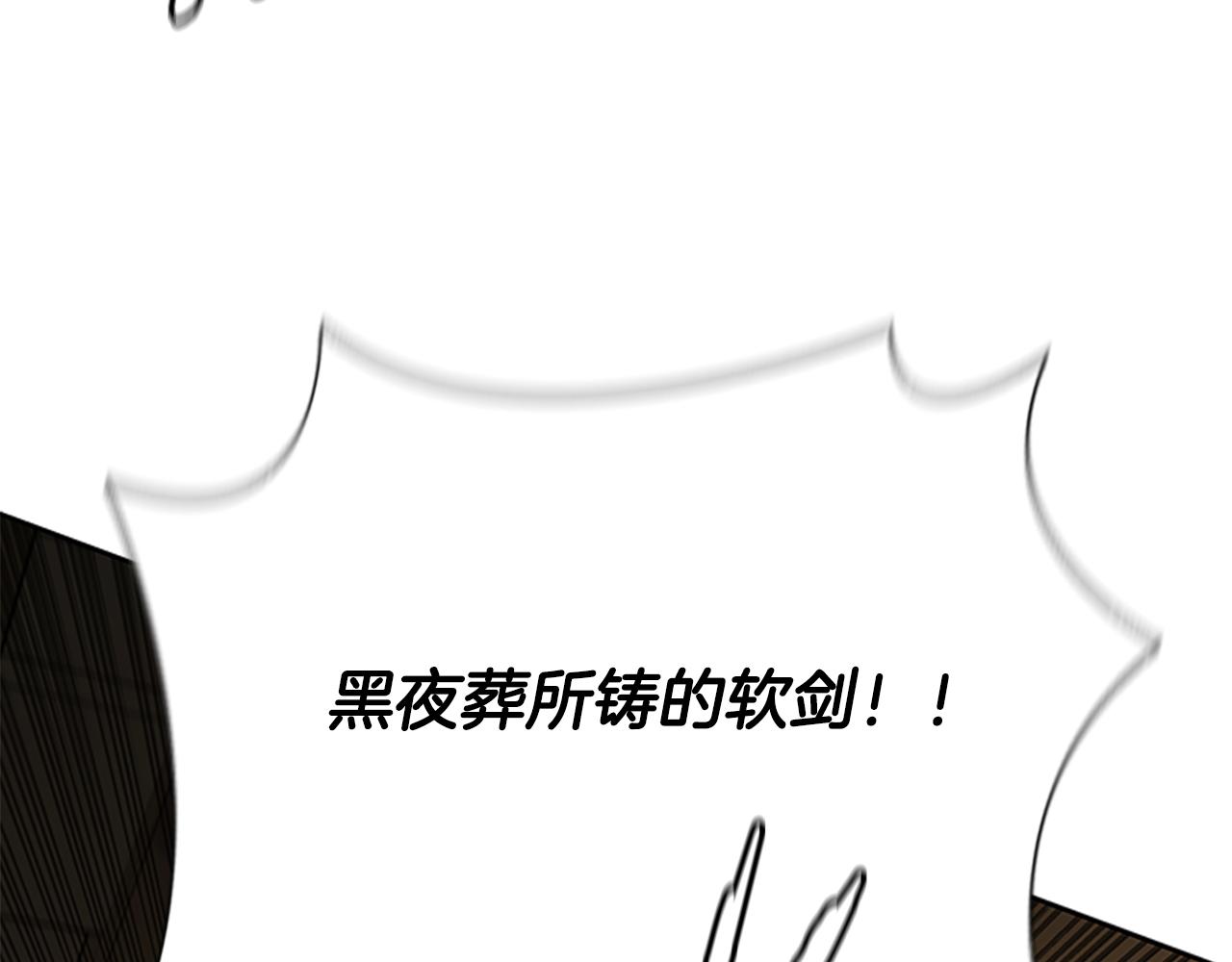 第69话 黑市拍卖114