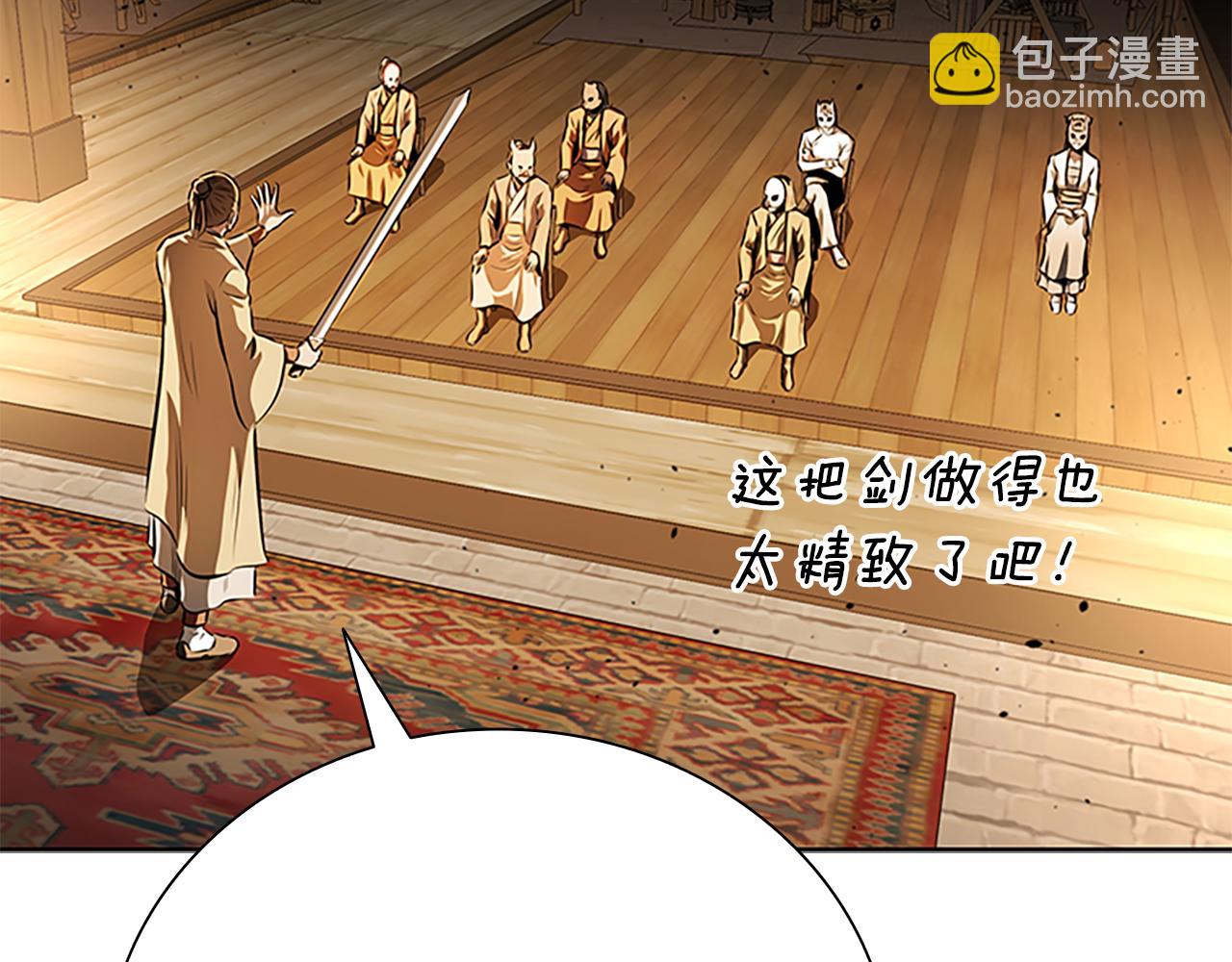 第69话 黑市拍卖119