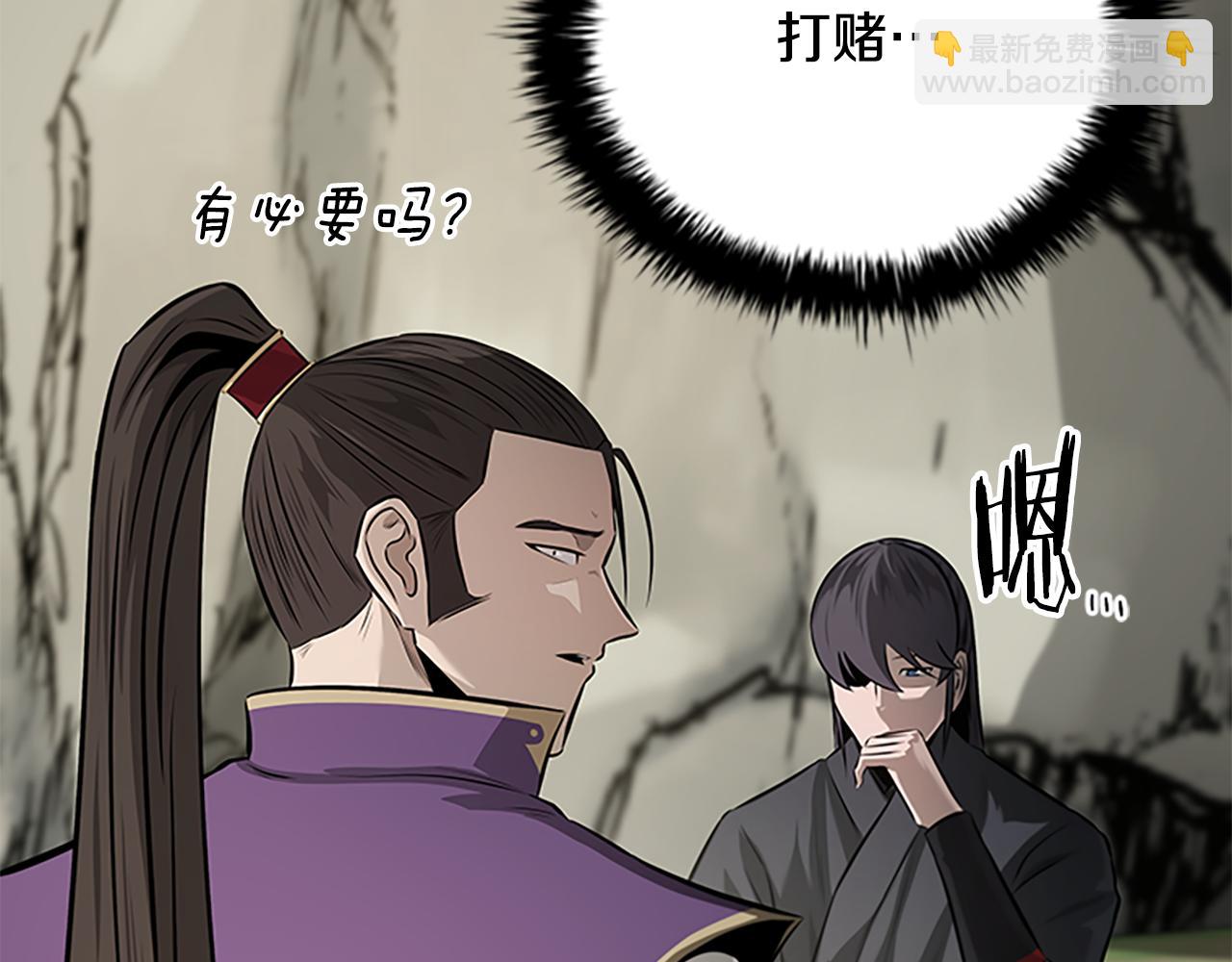第69话 黑市拍卖12
