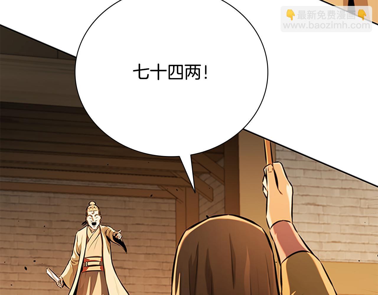 第69话 黑市拍卖125