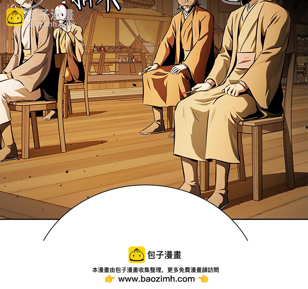 第69话 黑市拍卖134