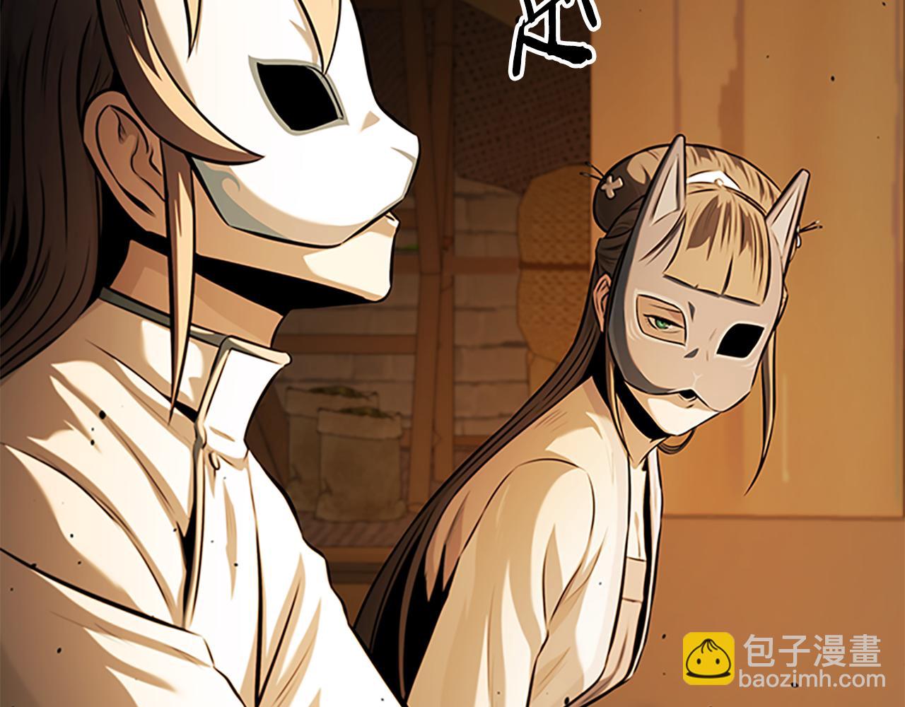 第69话 黑市拍卖140