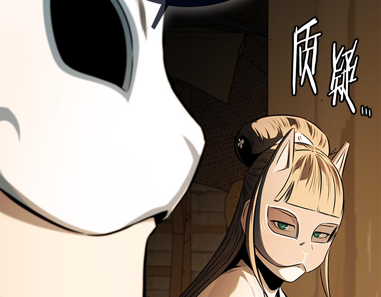 第69话 黑市拍卖143