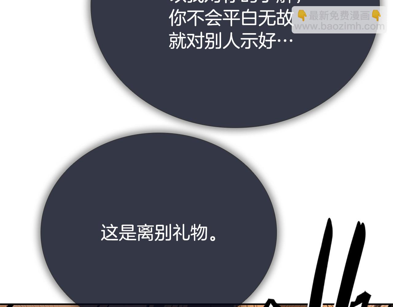 第69话 黑市拍卖145