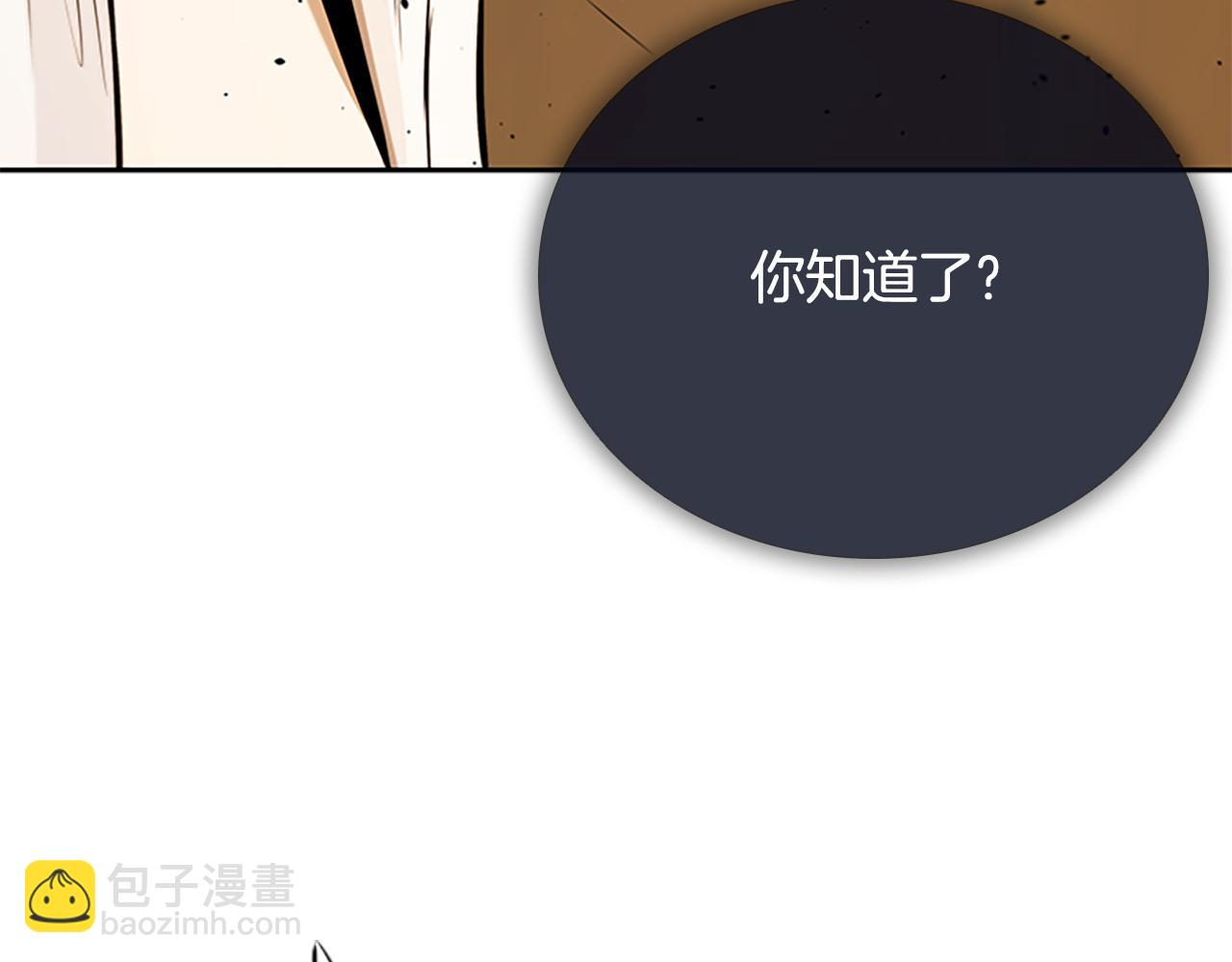 第69话 黑市拍卖151