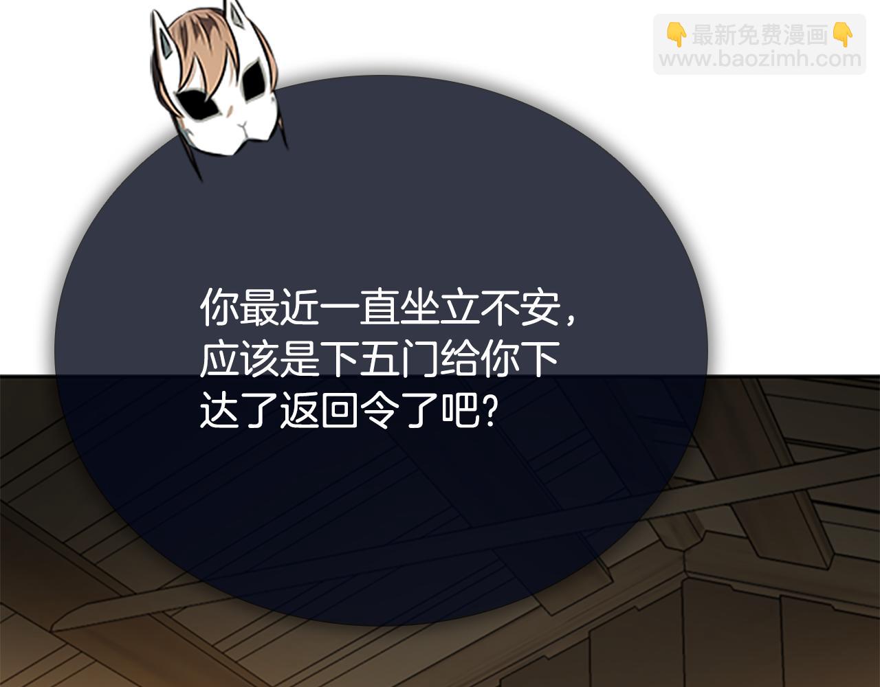 第69话 黑市拍卖152
