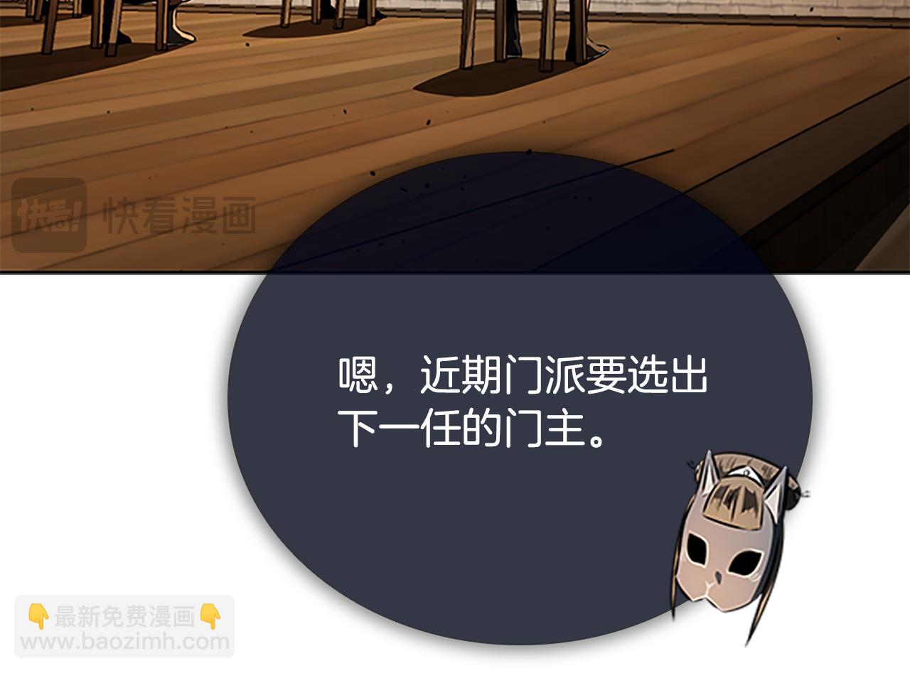 第69话 黑市拍卖158