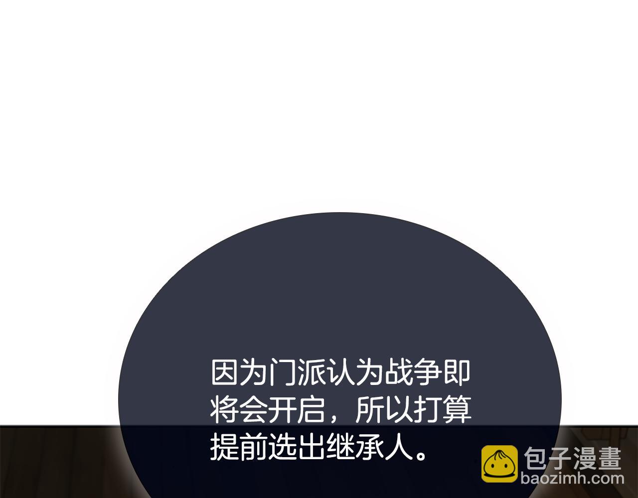 第69话 黑市拍卖162