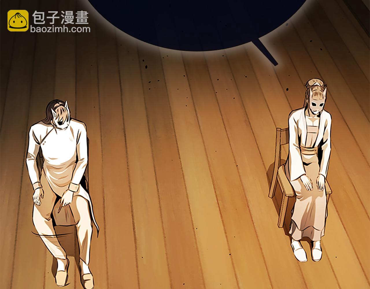 第69话 黑市拍卖163