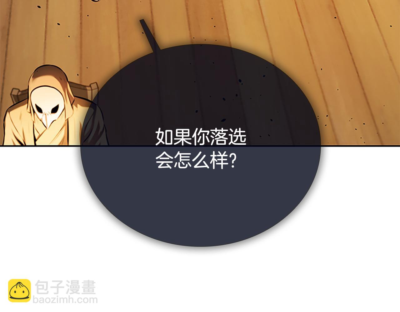 第69话 黑市拍卖164