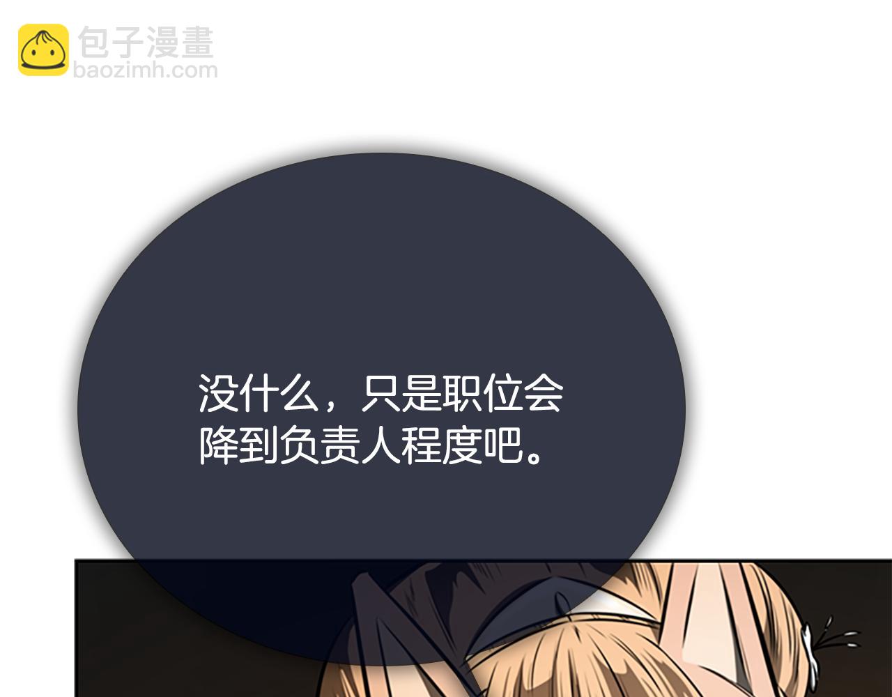 第69话 黑市拍卖165