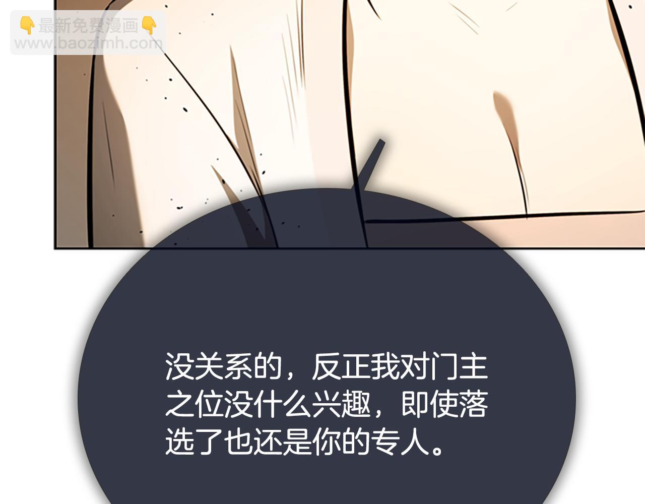 第69话 黑市拍卖167