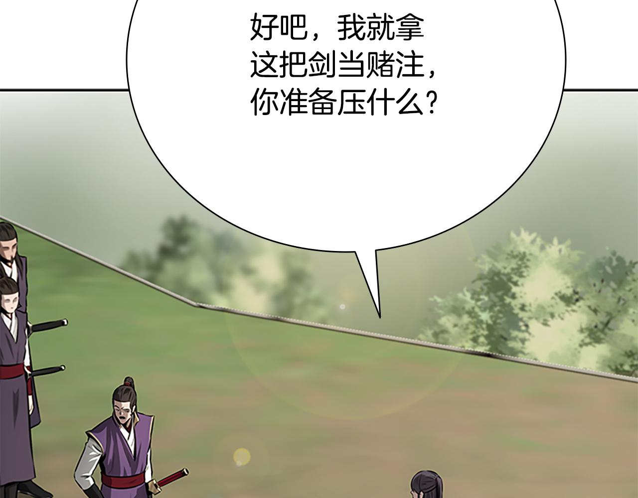 第69话 黑市拍卖17