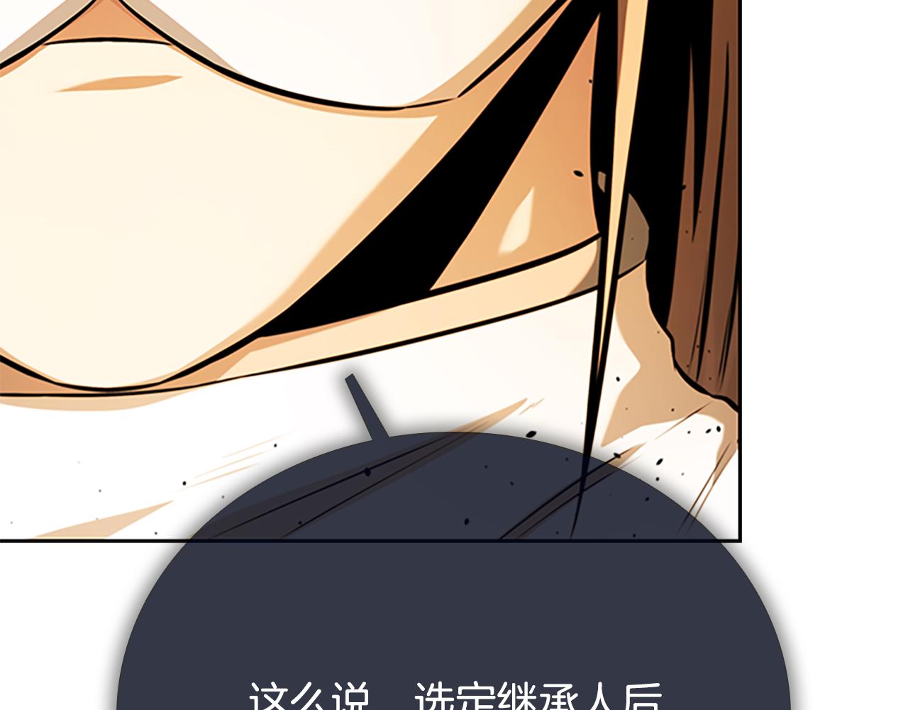 第69话 黑市拍卖170