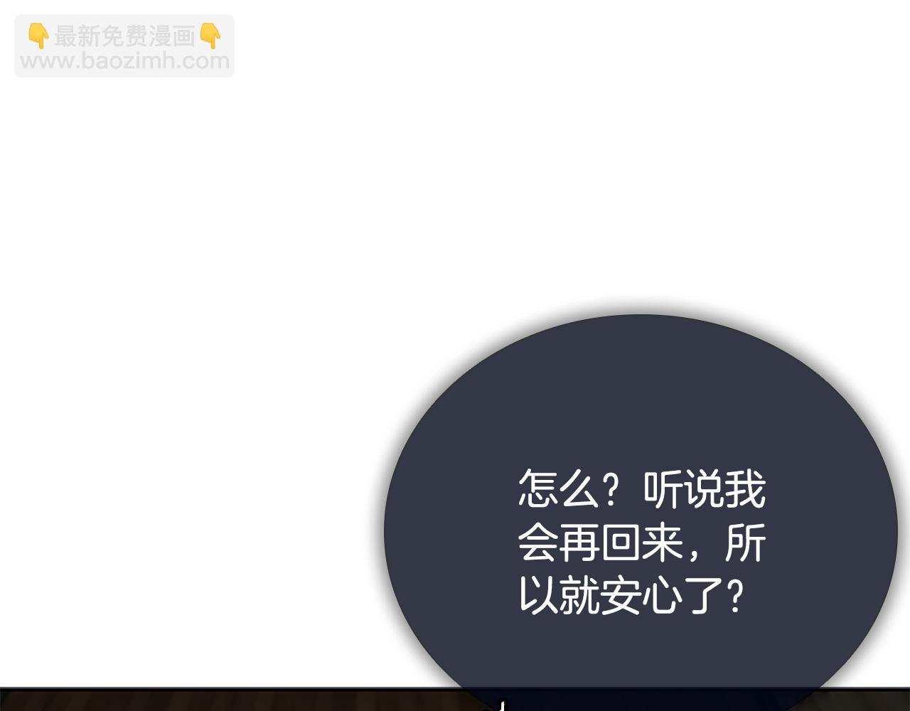 第69话 黑市拍卖172