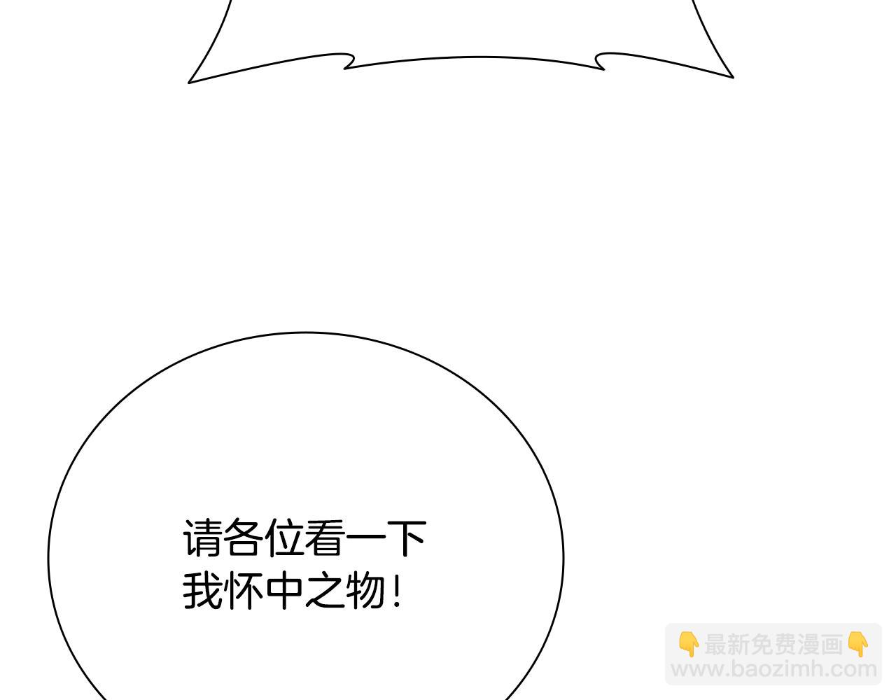 第69话 黑市拍卖175