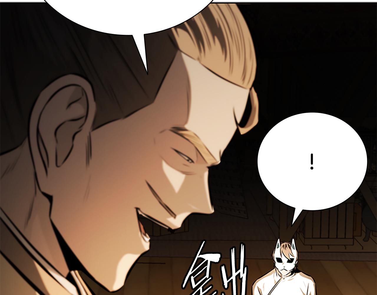 第69话 黑市拍卖176