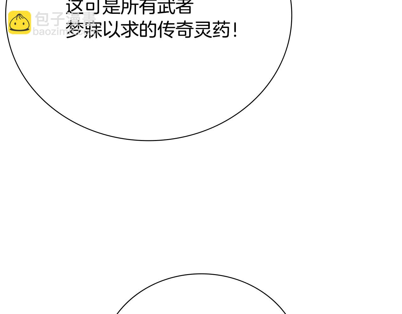第69话 黑市拍卖179