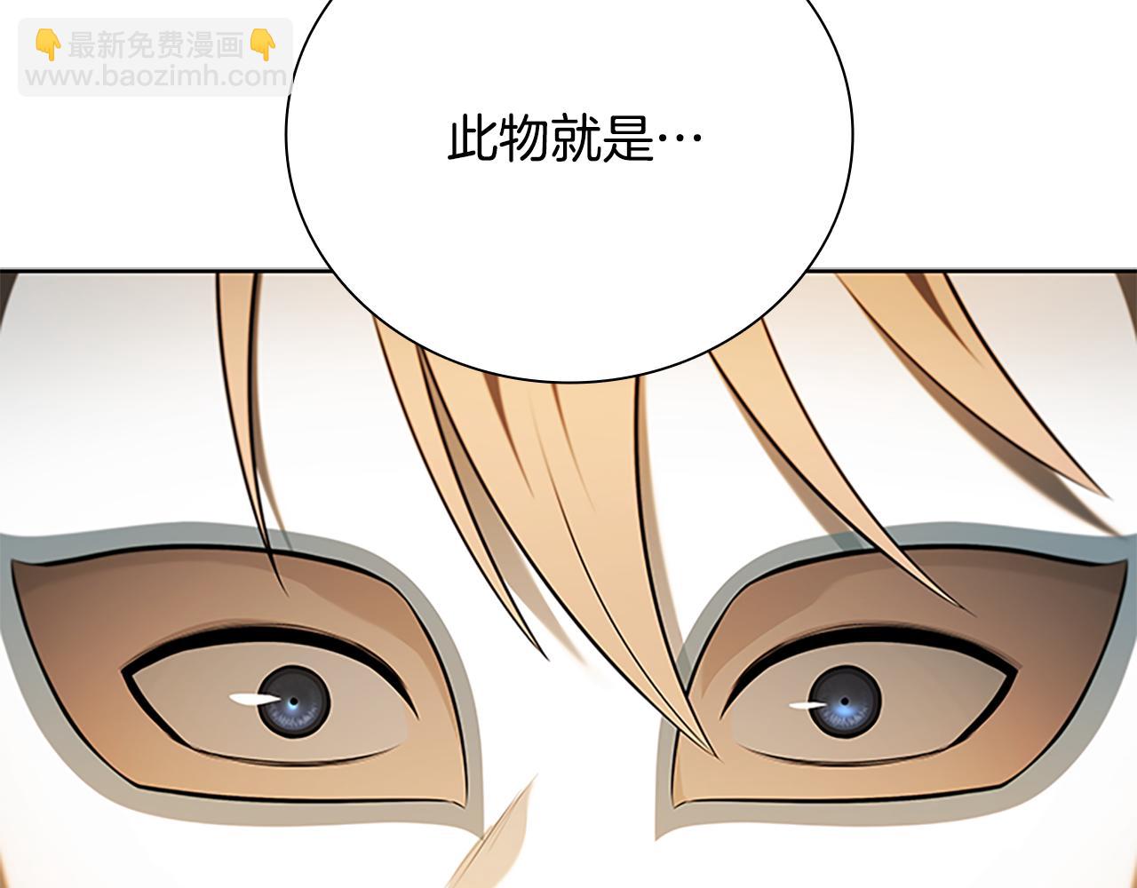 第69话 黑市拍卖180